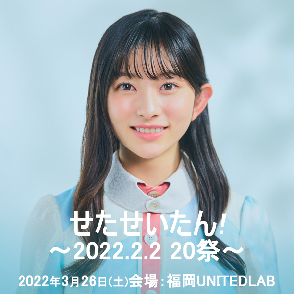 content_107974_Watakoi_1004102