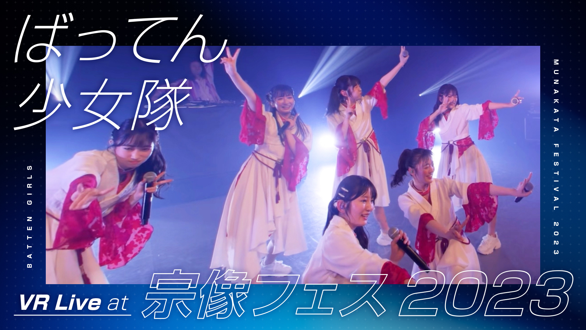 ばってん少女隊　4th ALBUM「九祭」【豪華盤】　新品未開封　完売品 e666a0edcd02a283dcabcbc7cb89e2
