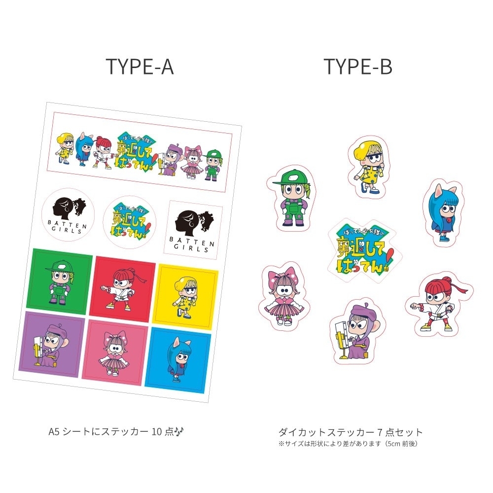 瀬田さくら卒業公演 -桜歌爛漫-」物販情報！ | ばってん少女隊