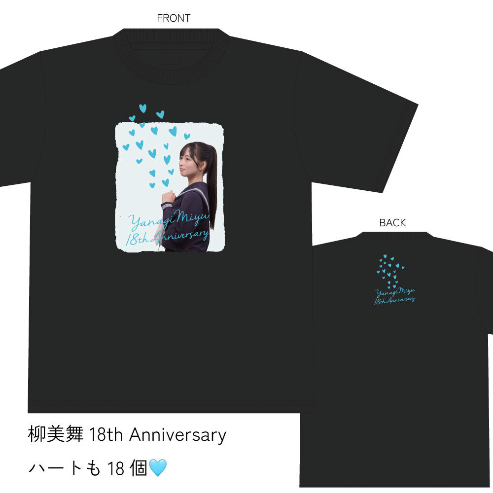 柳美舞生誕グッズ 11日（火）20:00より販売開始！ | ばってん少女隊