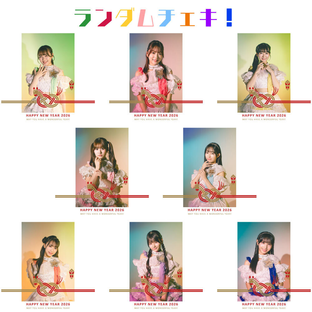 ランダムチェキ ver.午」販売決定！ | ばってん少女隊 オフィシャルサイト