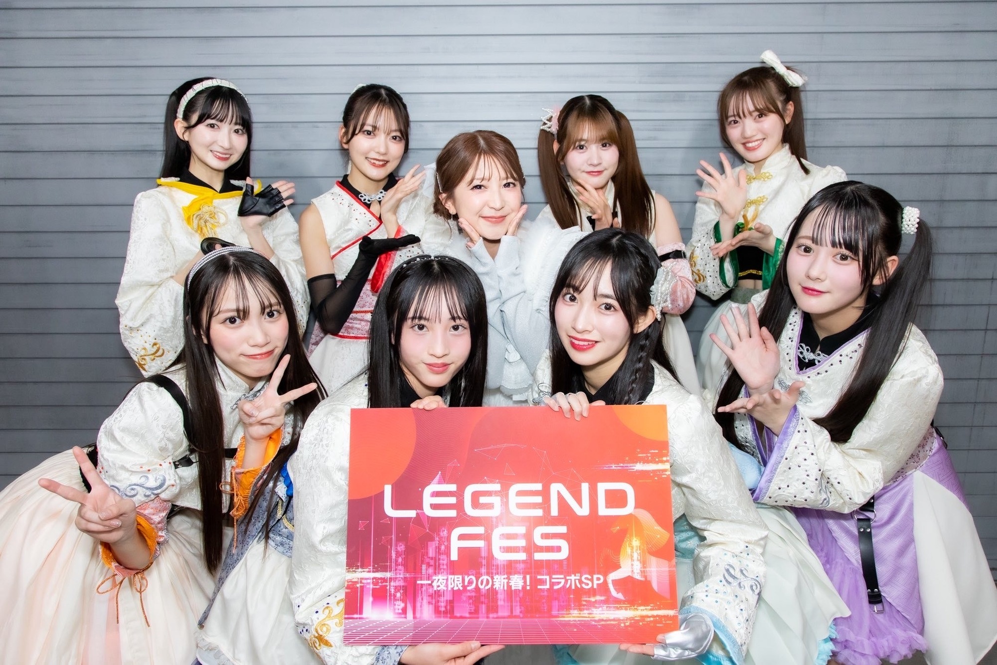 LEGEND FES♪ (希山愛)