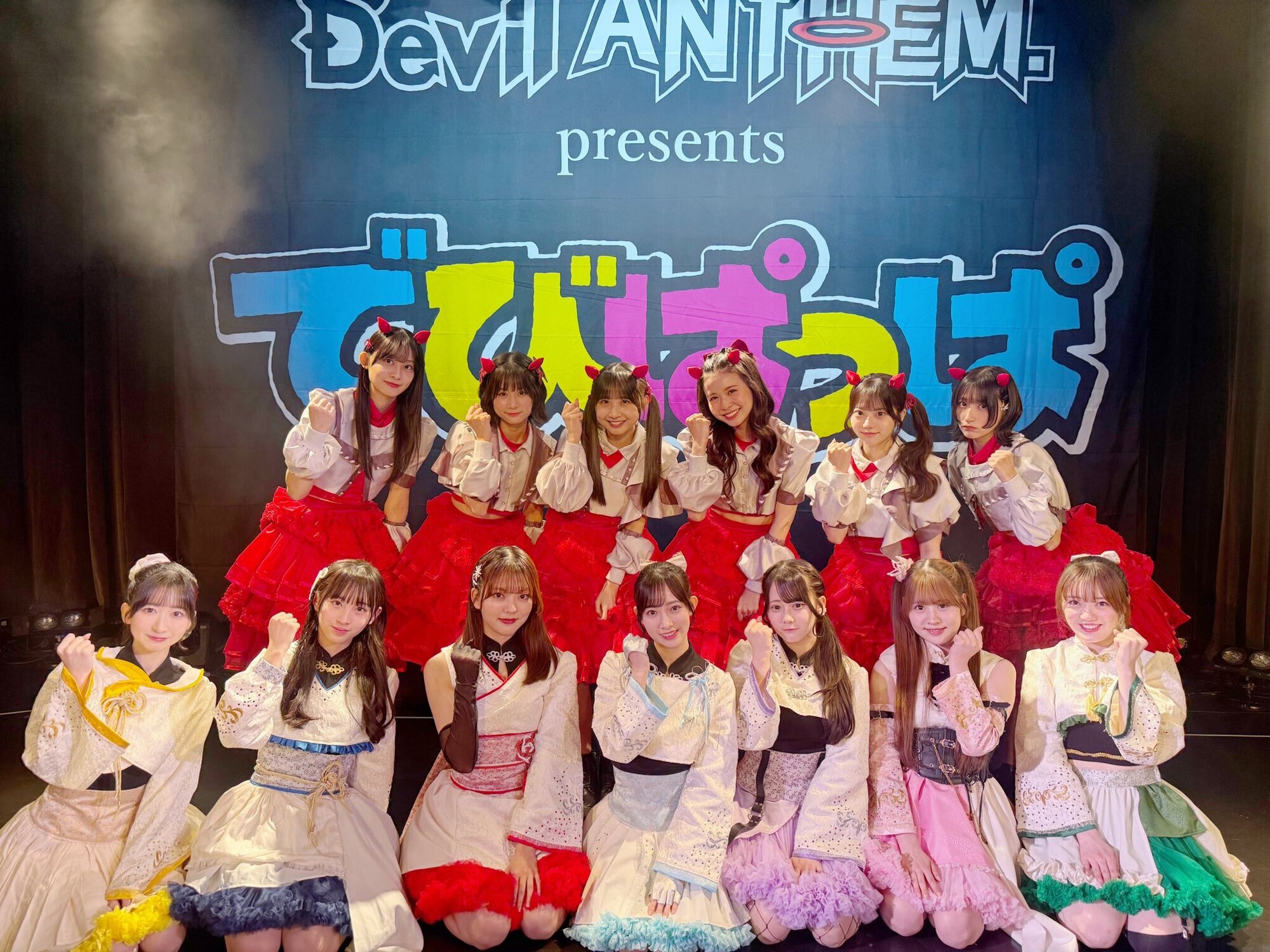 楽し嬉しい月曜日♪ (希山愛)