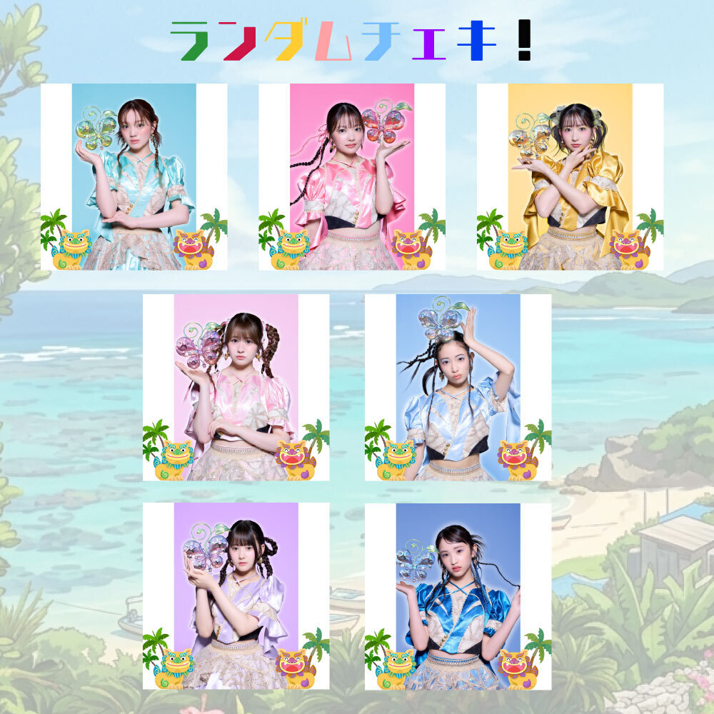 ジョシュア 沖縄 ファンミーティング 限定 チェキ ランダムチェキ ver.沖縄の思い出オフショット」販売決定！ | ばってん