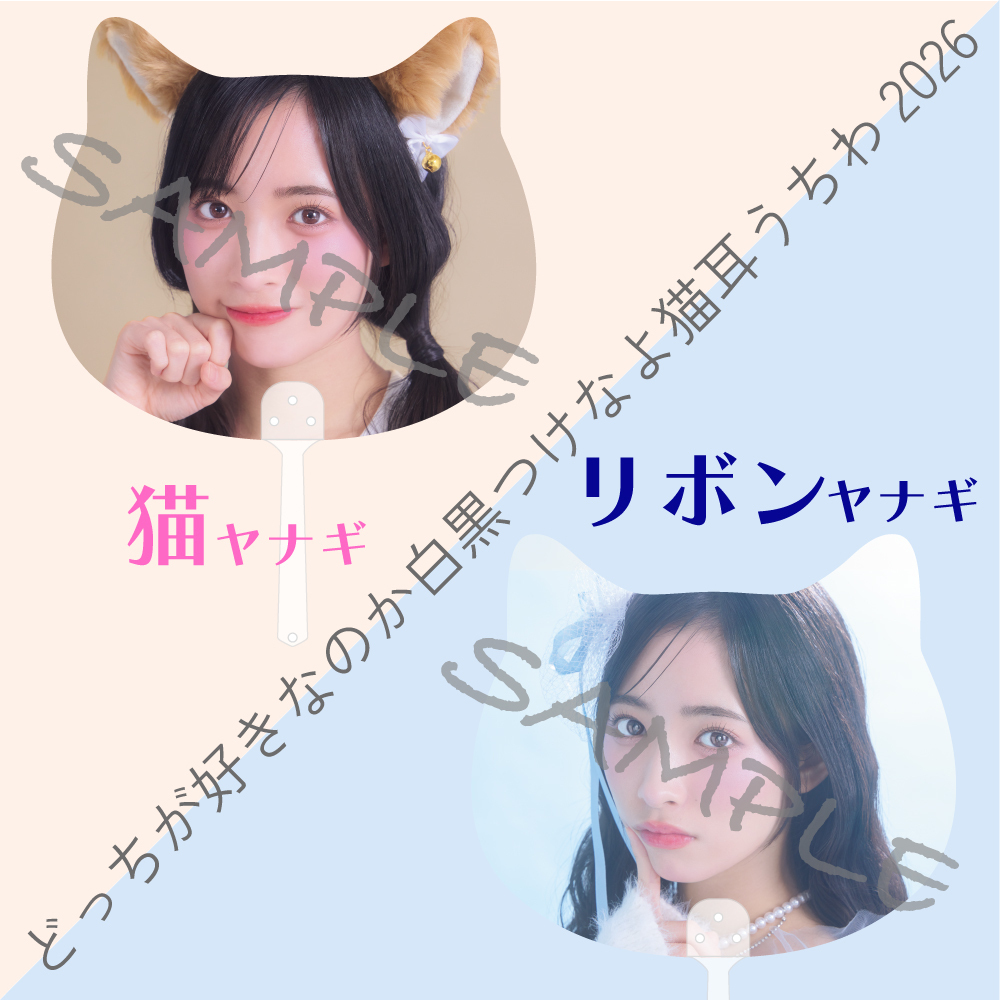 柳美舞生誕グッズ 5日（金）20:00より販売開始！ | ばってん少女隊