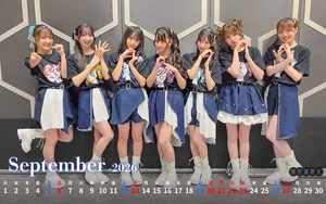 2026年9月