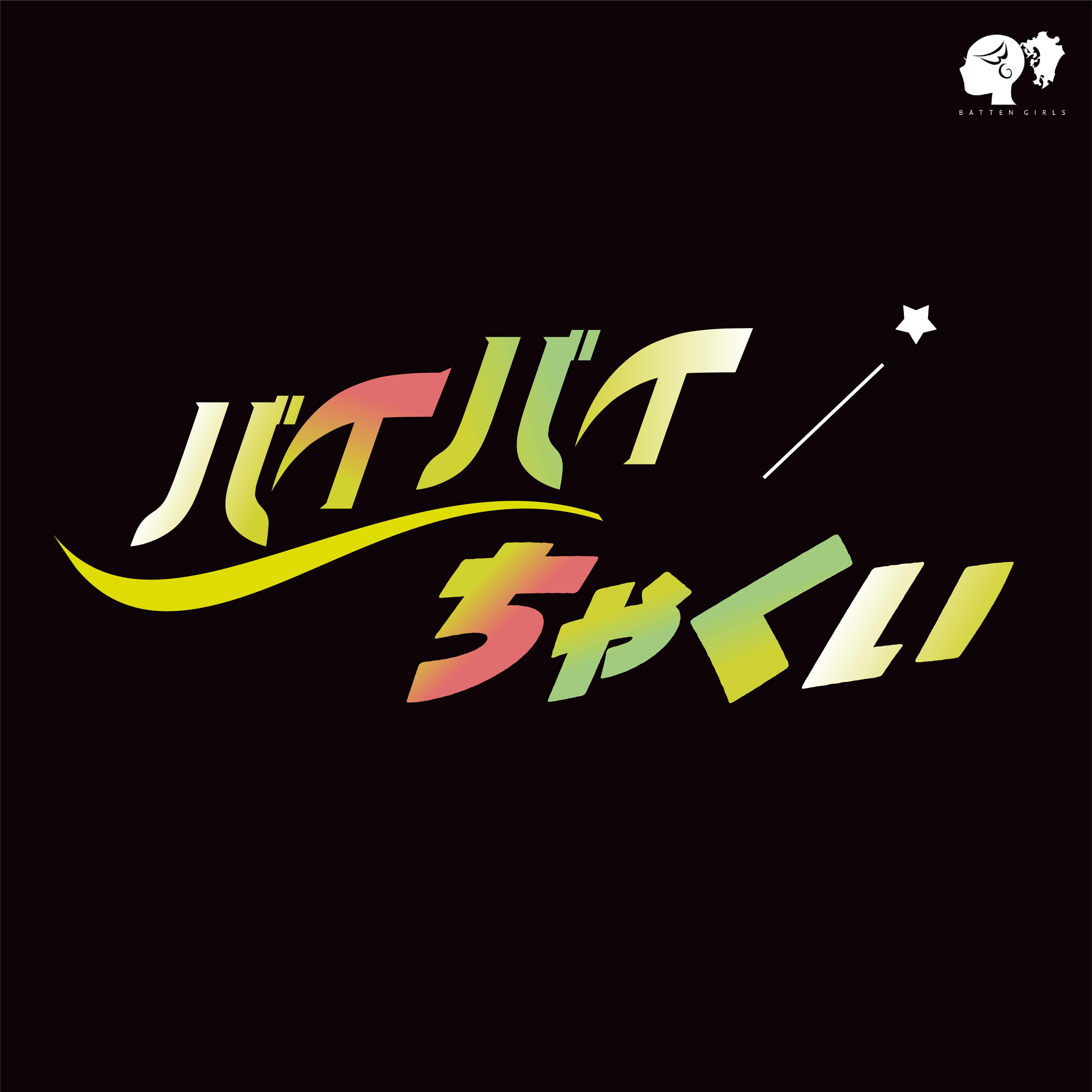 Byebye_jktfix