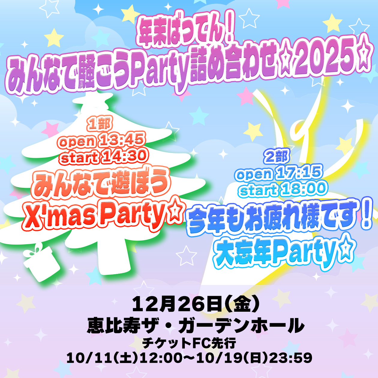 battenparty
