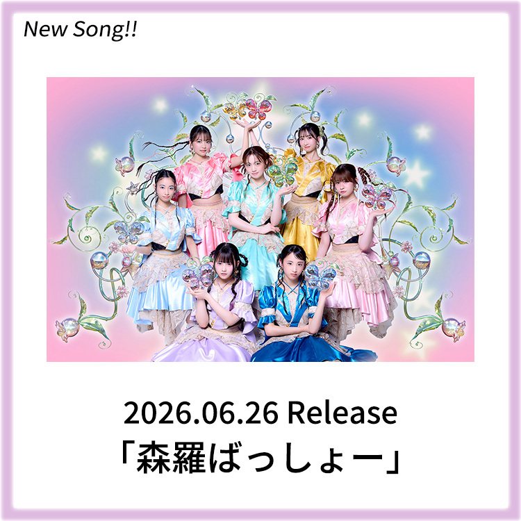 song