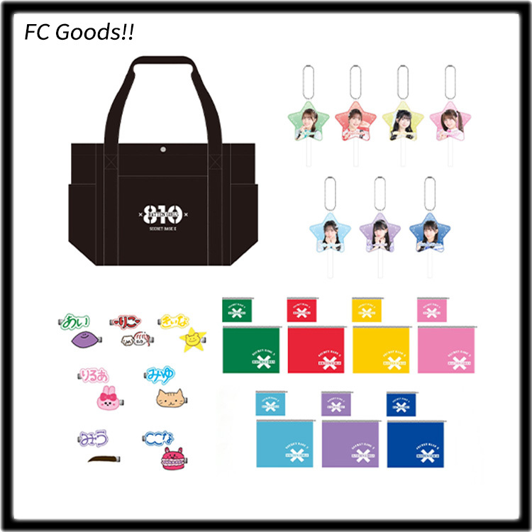 fcgoods