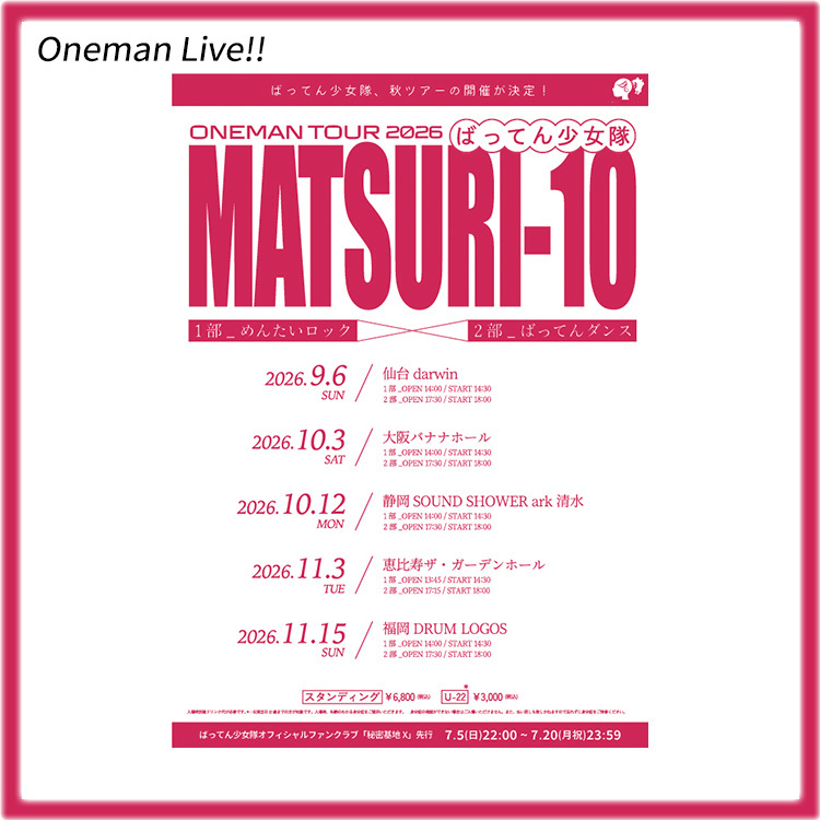 live_tour