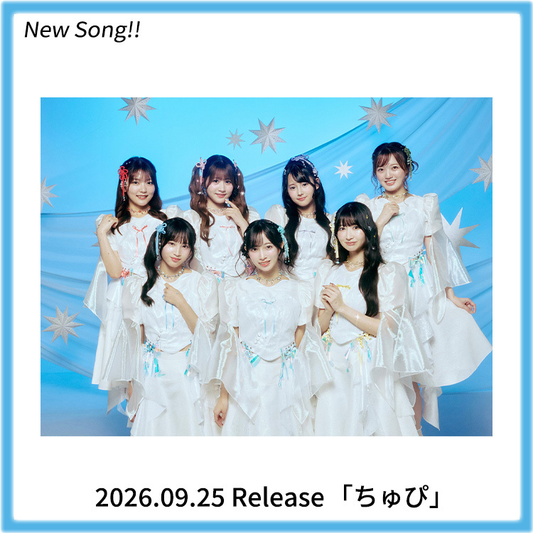 song