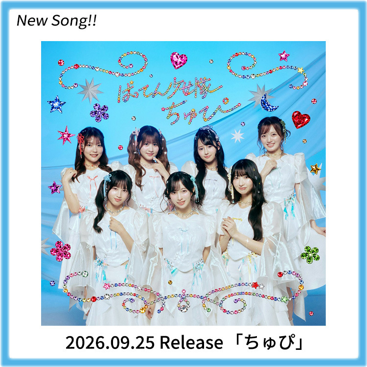 song