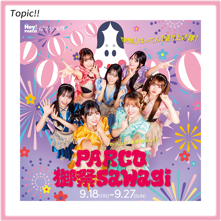parco